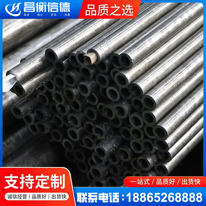 南口街道GCr15精密钢管