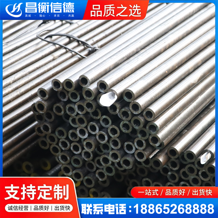 南口街道液压油缸用精密钢管