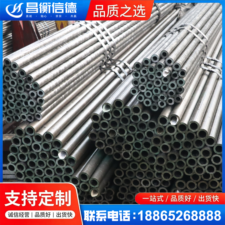 南口街道光亮精密钢管